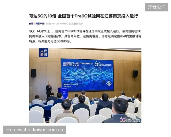 5G切片技术承诺的带宽保障，在大型赛事的高密度用户并发场景下能否真正得到兑现？